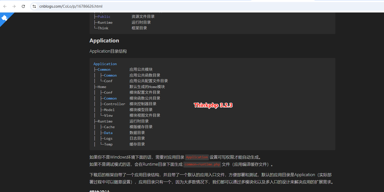 image-20251126094959145