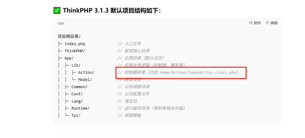 image-20251126095021824